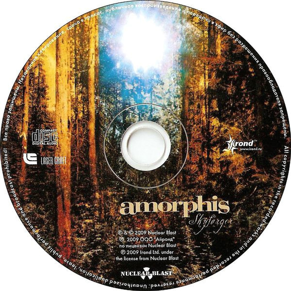 Amorphis / Skyforger (RU)(CD)