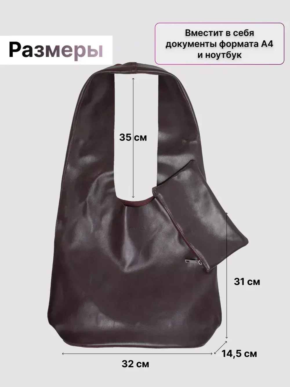 8878Rev/Сумка-шоппер женская