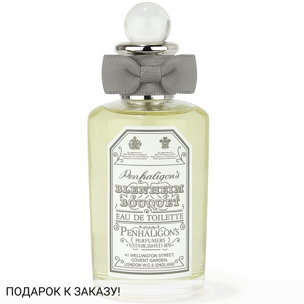 Penhaligon's Blenheim Bouquet