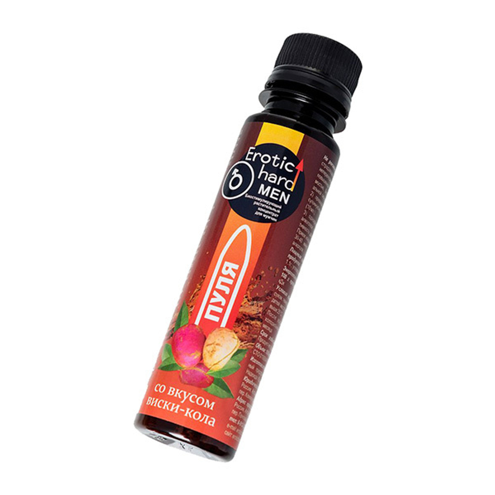 Биостимулирующий концентрат для мужчин Пуля со вкусом виски и колы Erotic hard 100мл