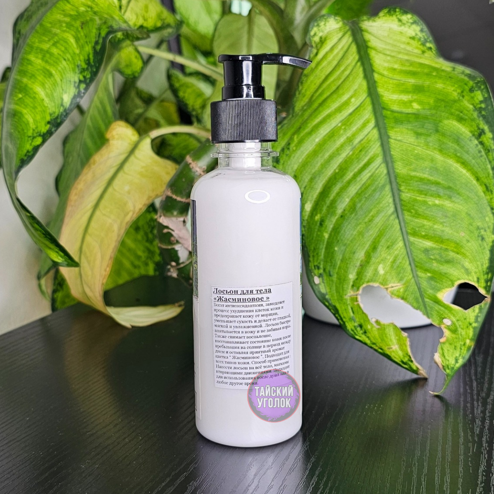 Лосьон для тела Жасмин BANNA 250 мл.