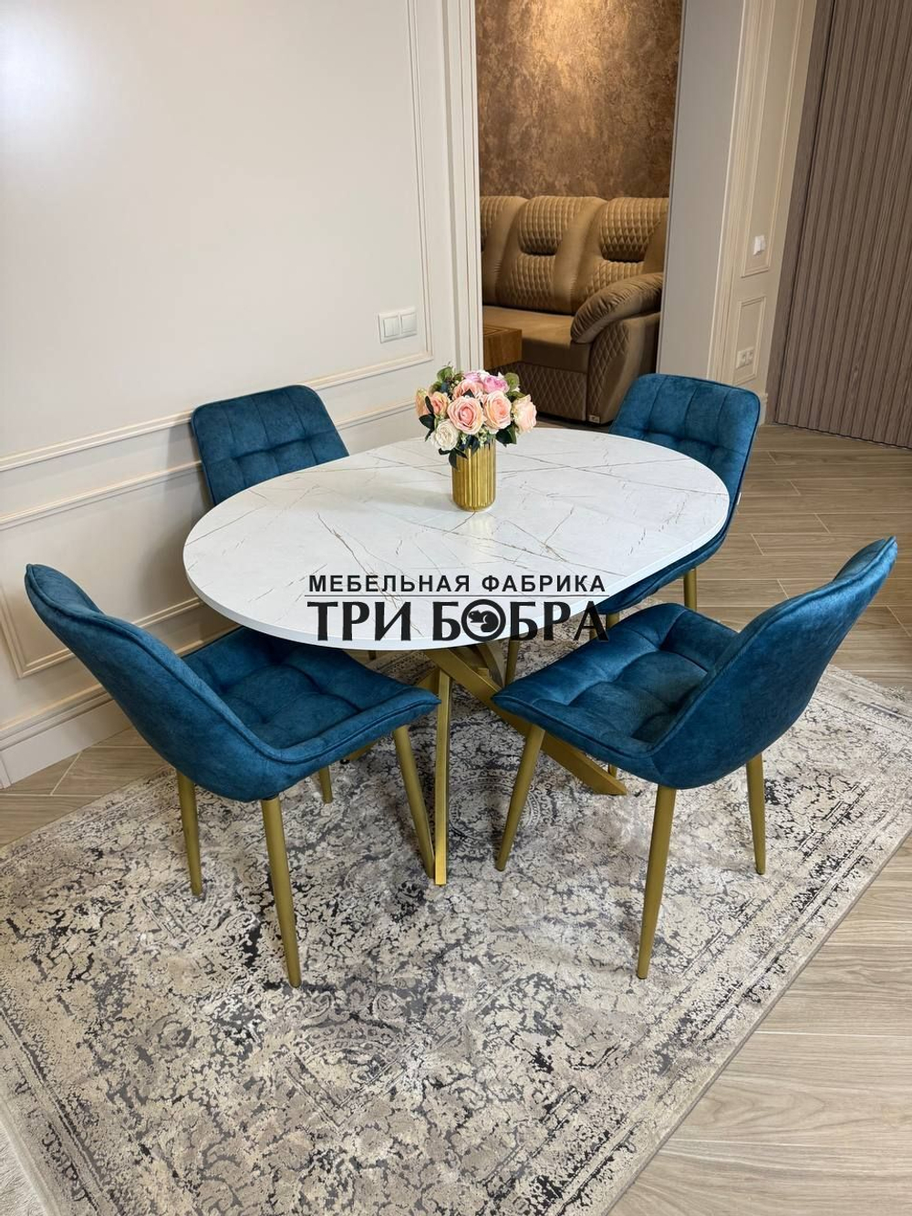 Круглый раздвижной стол "Лофт", белый каспий и стулья "Бостон" синий