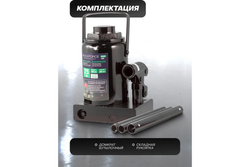 Домкрат гидравлический RF-T92507EURO бутылочный низкопрофильный 25т (выс.подъема 230-360мм) ROCKFORCE