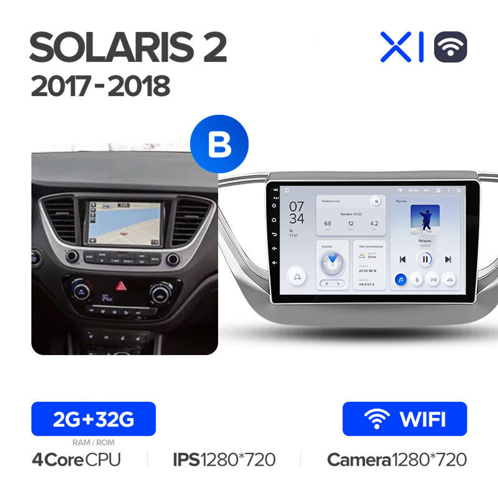 Teyes X1 9" для Hyundai Solaris 2017-2018