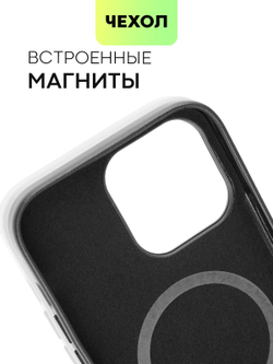 Чехол BROSCORP для Apple iPhone 14 Pro Max оптом (арт. IP14PROMAX-LEATHER-BLACK)
