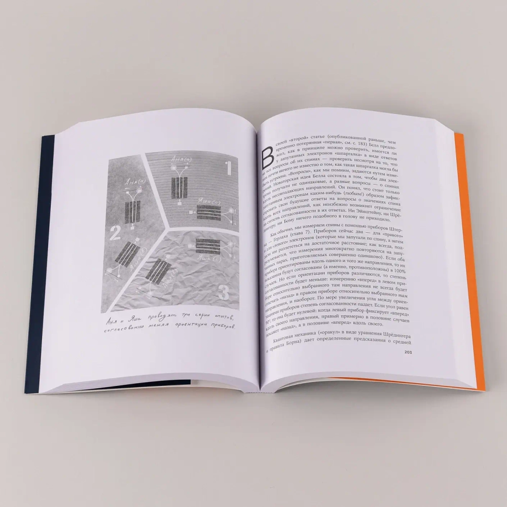 Сто лет недосказанности