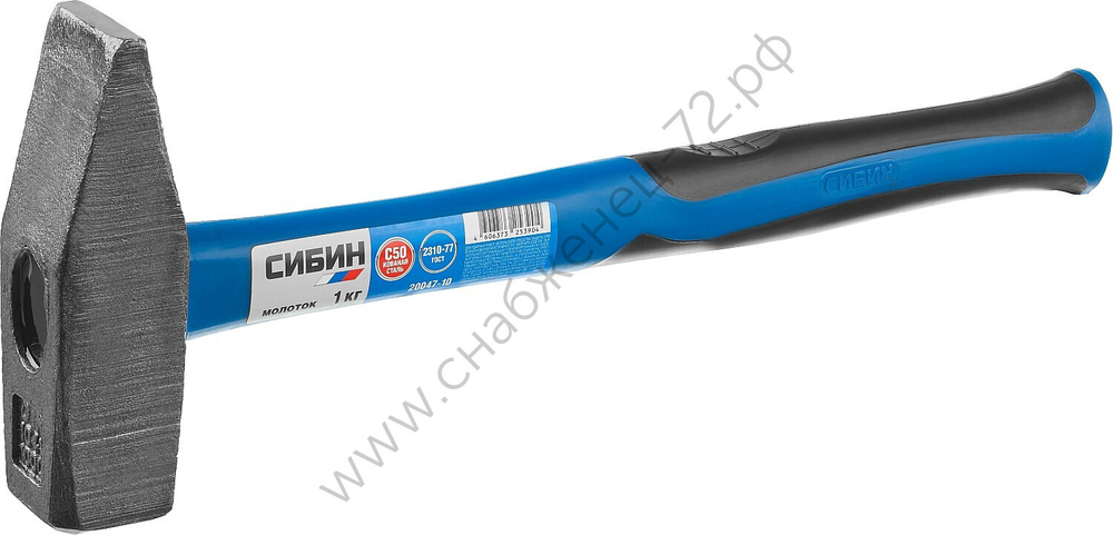 СИБИН 1000 г, Молоток (20047-10)