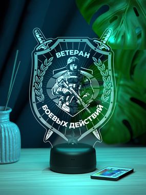 Военным/спецслужбам