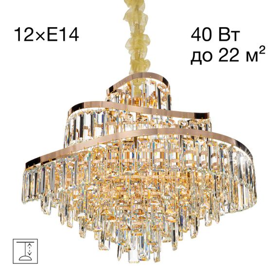 Подвесная люстра Citilux Naiad CL315162