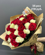 35 роз микс красных и белых