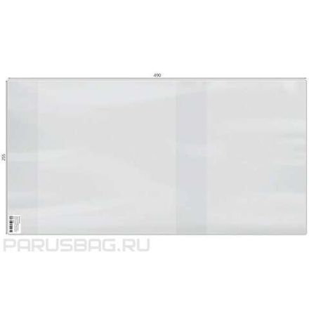 Обложка для учебников Биология, Экономика, Букварь, ПВХ, 120мкм, 255*490, Спейс