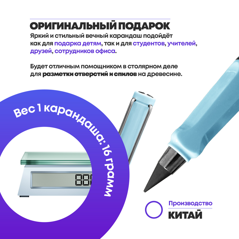 Вечный простой карандаш с ластиком, светло-голубой цвет, MC-Basir, незаканчивающийся и вечно пишущий черный карандаш-ручка в разборном корпусе