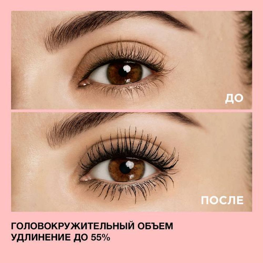 Тушь L'oreal LASH PARADISE
