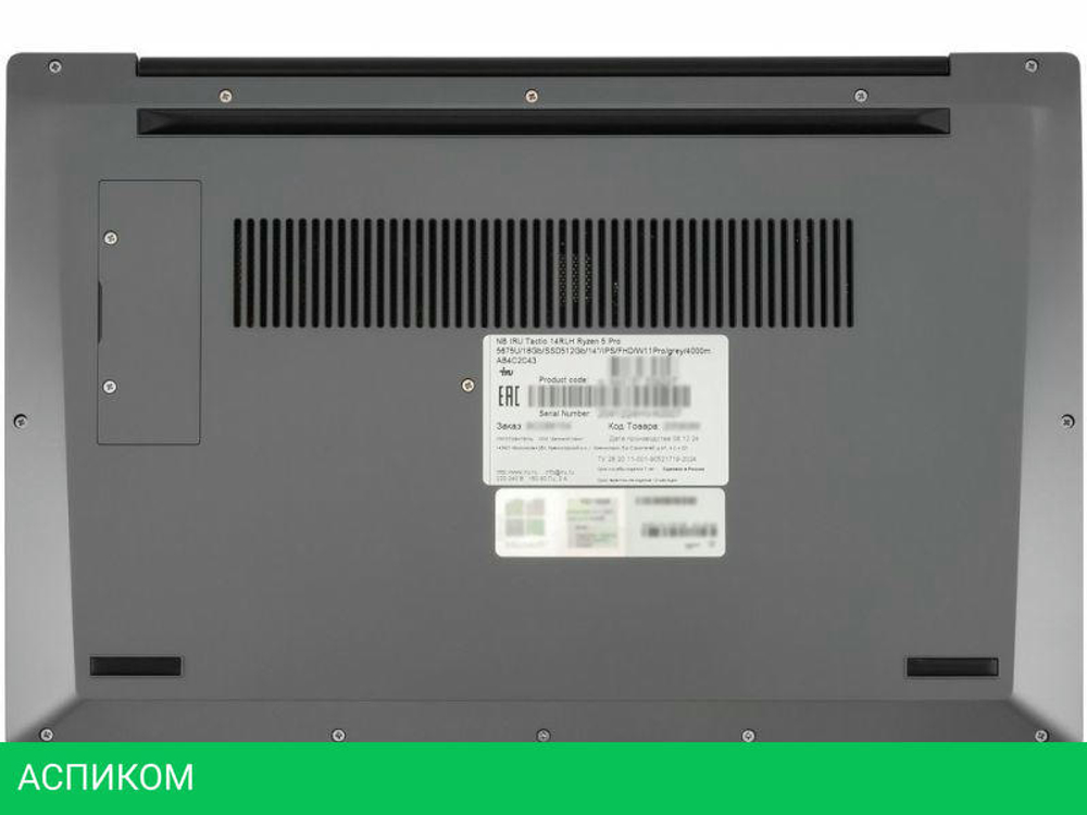 Ноутбук iRU Tactio 14ALH 2059058