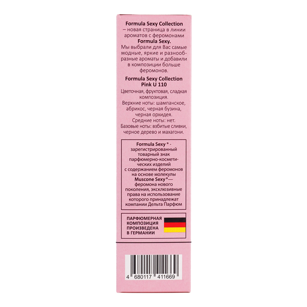 Вода туалетная c феромонами Formula Sexy Pink U110 (Формула Секси Пинк U110) – 30ml