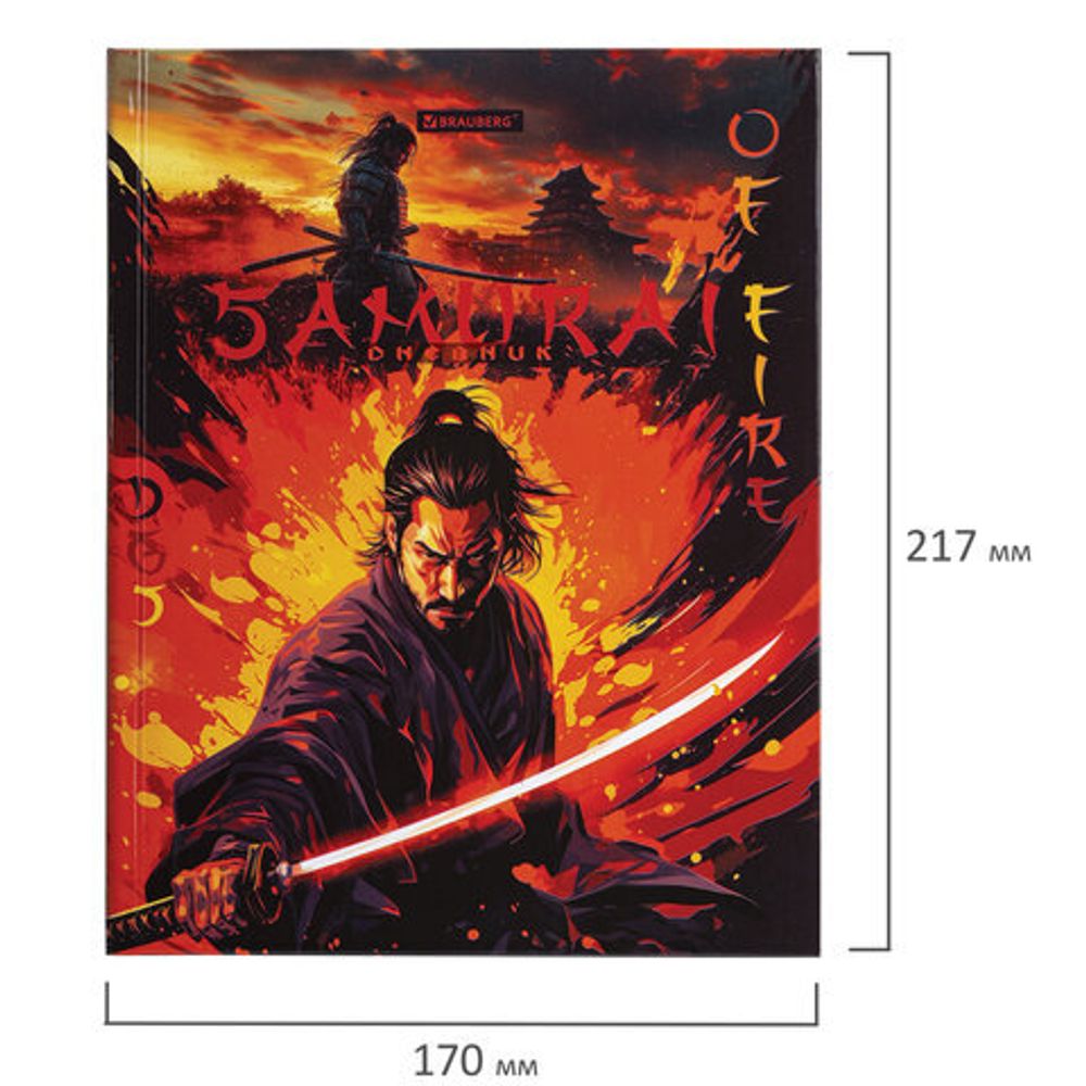 Дневник 5-11 класс 48 л., твердый, BRAUBERG, глянцевая ламинация, с подсказом, "Самурай", 107191