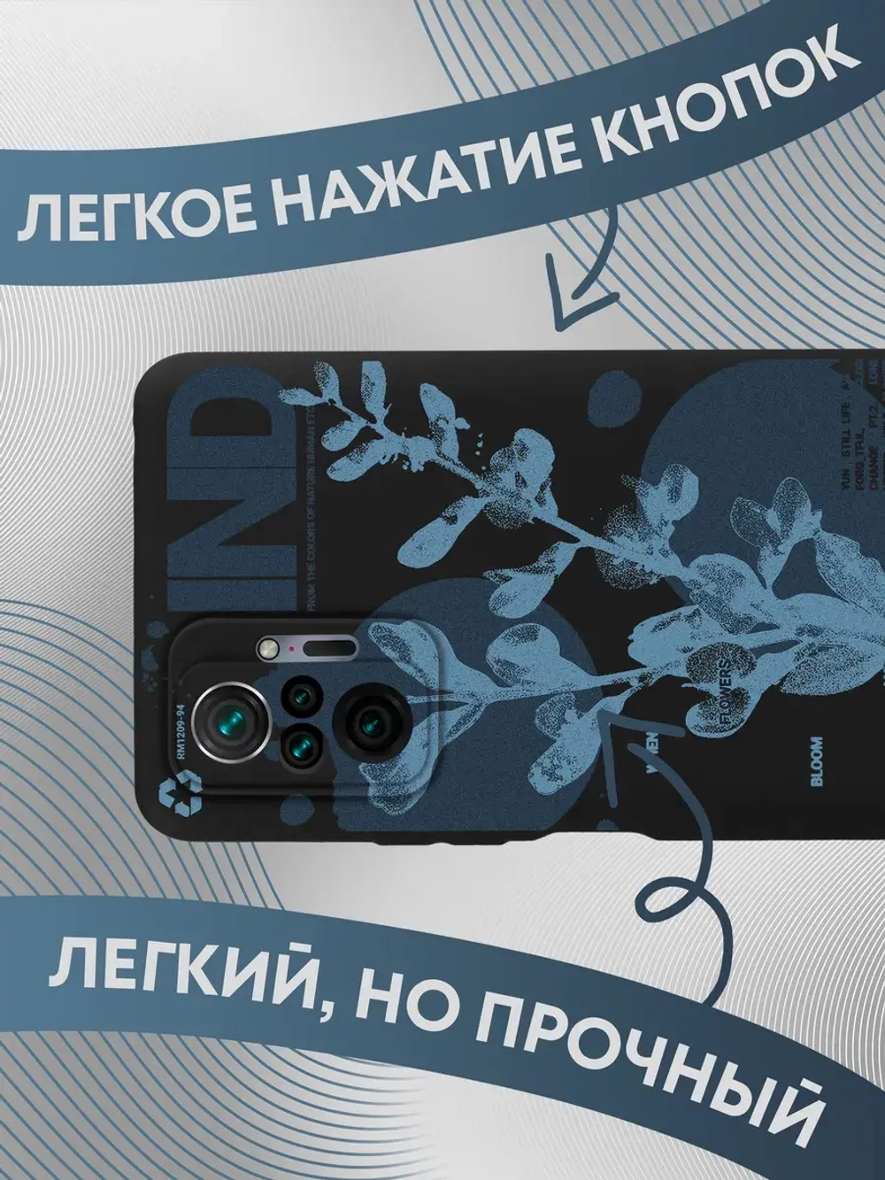 Чехлы на Xiaomi Redmi Note 10 Pro