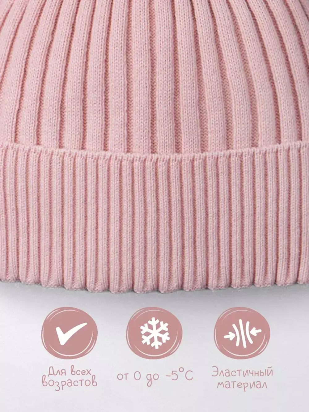 Шапка для девочки осенняя вязаная
