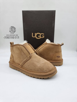 UGG