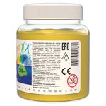 Гуашь художественная 1 шт. ЛУЧ "Классика", 240 мл, желтая светлая, 30С 1818-08