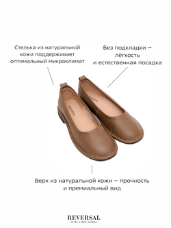 V1245-G21/Туфли женские