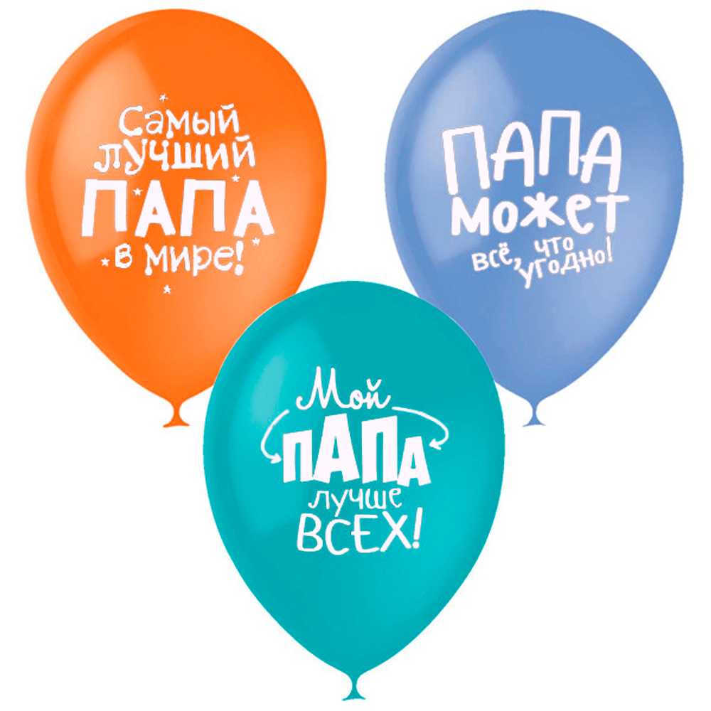 воздушные шары папе shop-shariki.ru