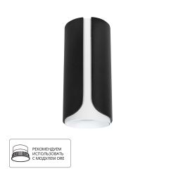 Точечный накладной светильник Arte Lamp