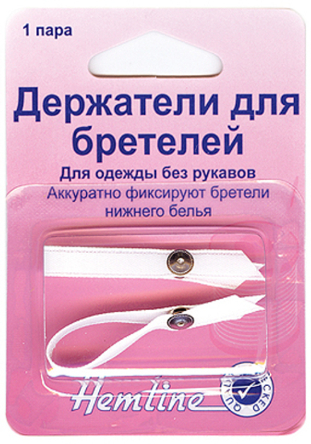 Держатель для бретелей, 1 пара (10013160/300720/0393447/1_Китай)