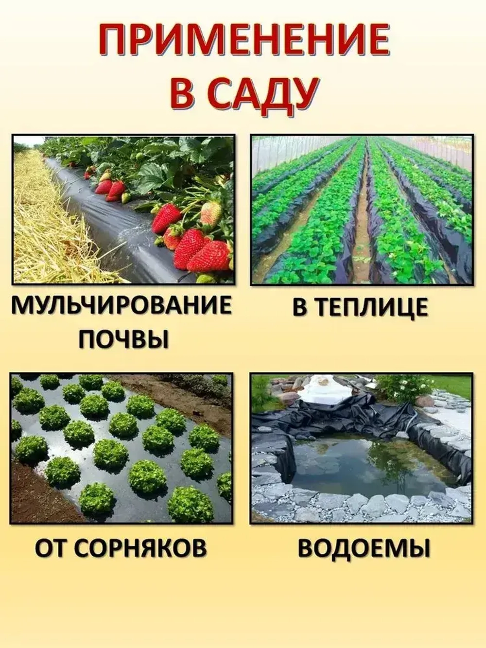 Пленка техническая черная изоляционная 200 микрон