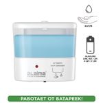 Дозатор для жидкого мыла LAIMA CLASSIC, НАЛИВНОЙ, СЕНСОРНЫЙ, 0,6 л, ABS-пластик, белый, 607316