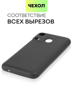 Чехол BROSCORP для Itel A27 (арт. ITEL-A27-COLOURFUL-BLACK)
