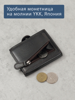 B123322R Castanho - Портмоне с RFID защитой MP