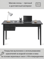 IKEA 140 / 74 / 70 / белый 140см / 1 / Письменный стол ВУХТЫМ