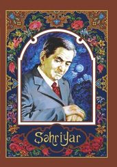 Şəhriyar Albom-kitab