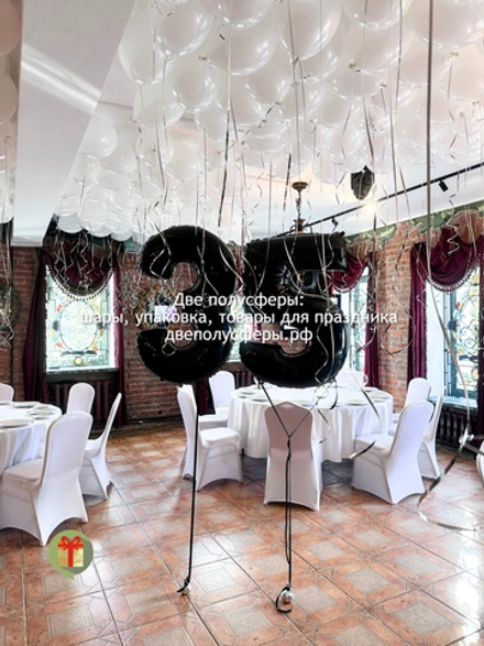 Набор шаров 35