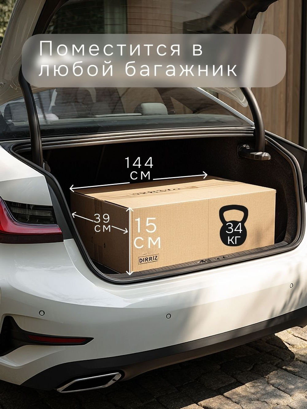 Дизайнерский стеллаж Ола на ножках, 150х80х35, белый