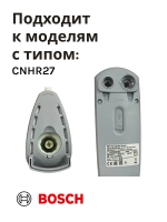 Привод (мотор) в сборе для миксера-блендера(MFQ36490/02) -BSH00003