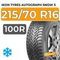 Ikon Tyres Autograph Snow 3 SUV 215/70 R16 100R