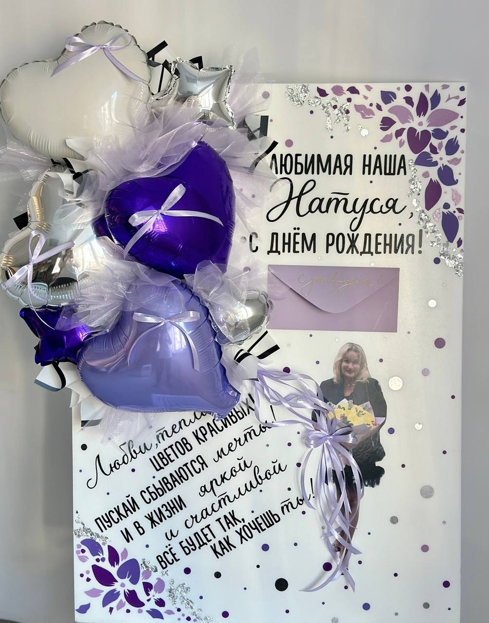 Панно рамка-открытка №1648