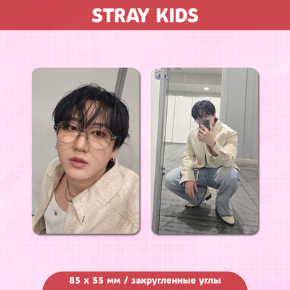 Сет карточек / STRAY KIDS #189 Чанбин