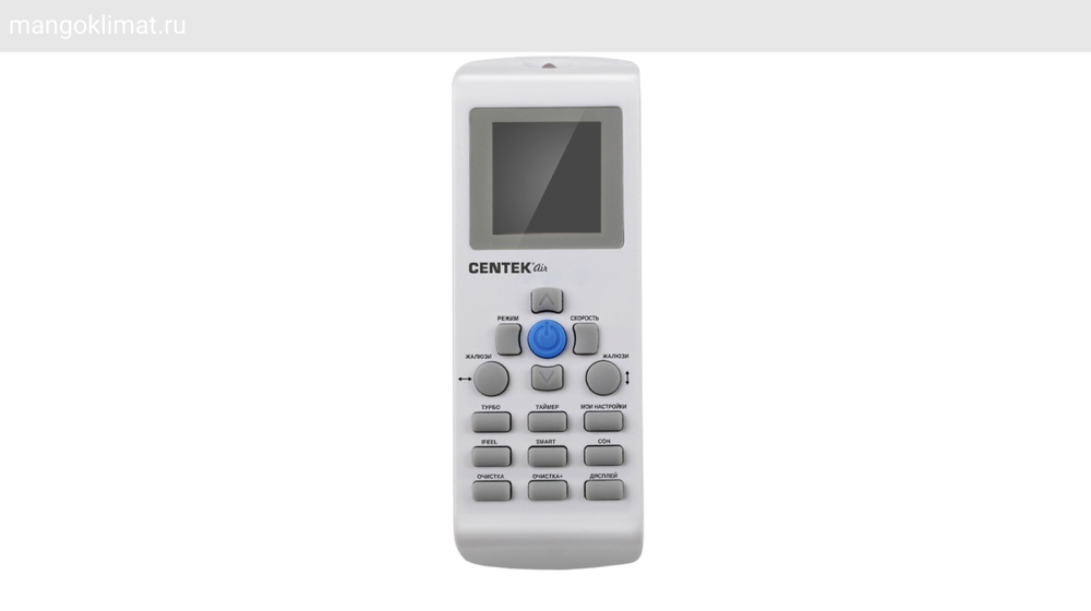 Сплит-система Centek CT-65F09