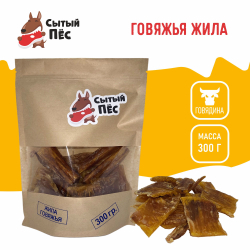 Лакомства для собак Сытый пёс / Жила говяжья / 50 грамм