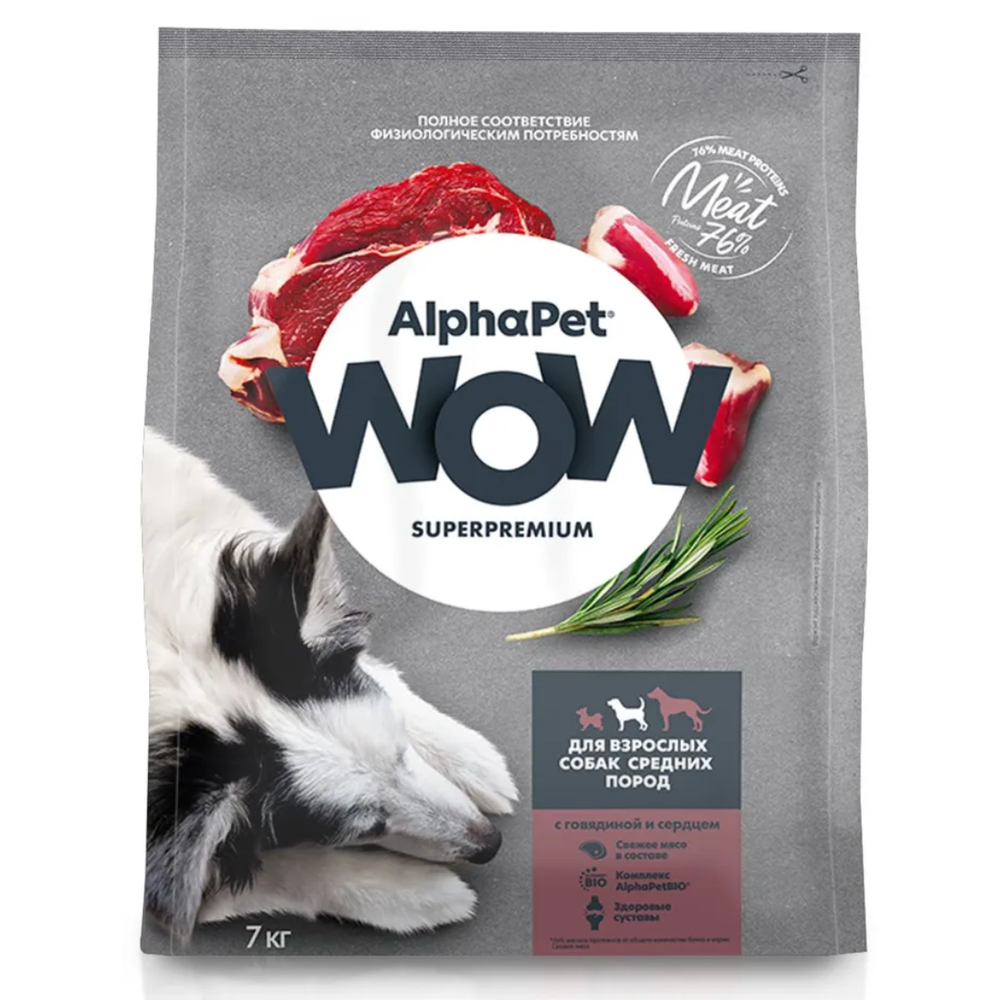 Сухой корм ALPHAPET WOW Superpremium для взрослых собак средних пород с говядиной и сердцем - 7 кг