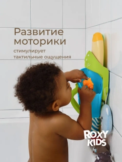 ROXY-KIDS Органайзер для хранения игрушек в ванной комнате с полкой DINO, цвет голубой