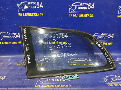 Стекло багажника левое TOYOTA CALDINA 1994