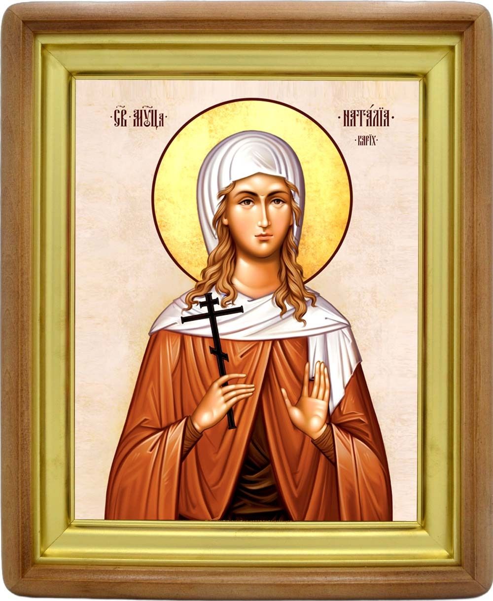 Наталия Карих святая мученица. Икона на холсте.