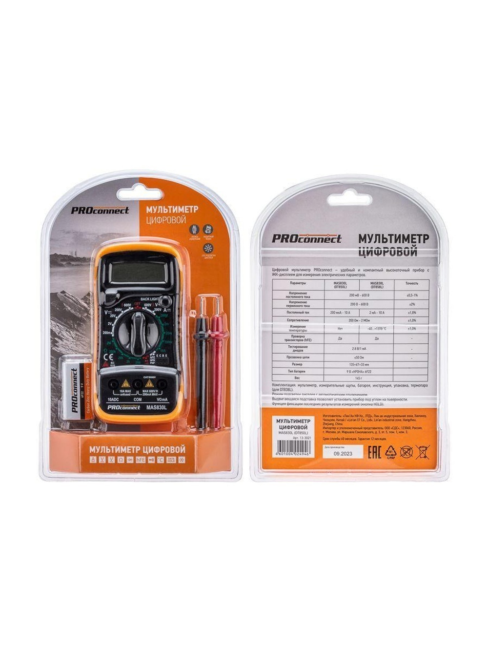 Мультиметр портативный MAS830L (DT850L) PROCONNECT 13-3021