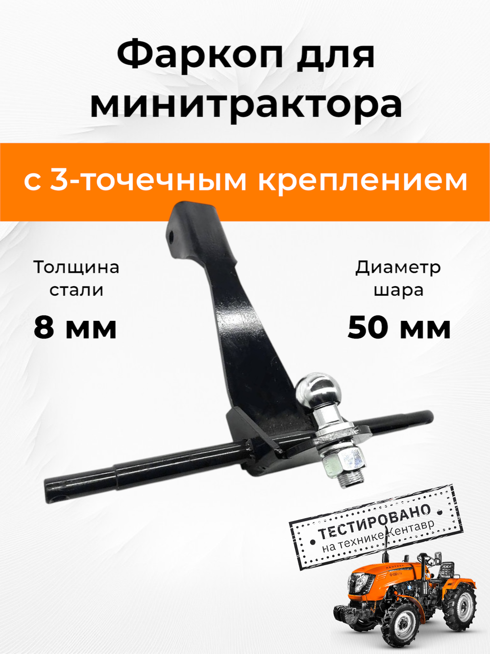 ПТ612-Photoroom (1)