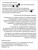 Лазерный дальномер 50м рулетка строительная H-D510