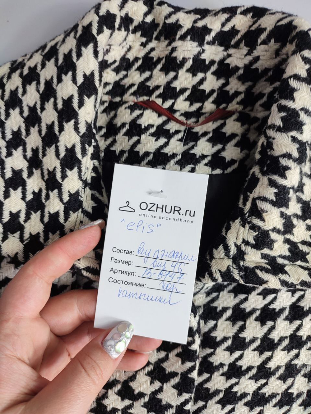 Пальто-жакет ELIS стильной расцветки 46 размер